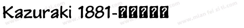 Kazuraki 1881字体转换